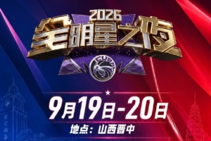 中国篮球vsCUBAL直播_CBA高清免费观看_中国篮球vsCUBAL比赛回放视频集锦