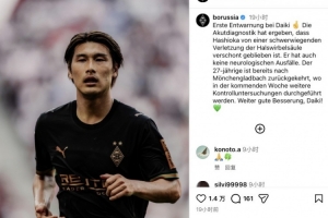 门兴vsRB莱比锡直播_德甲高清免费观看_门兴vsRB莱比锡比赛回放视频集锦